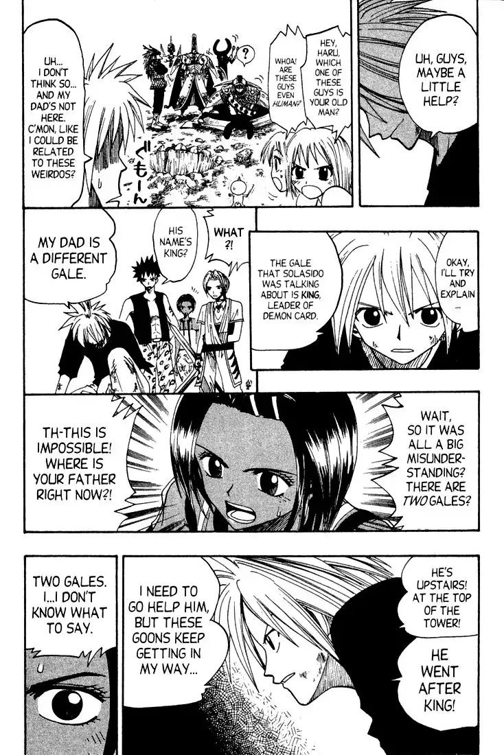 Rave Master Chapter 58 9